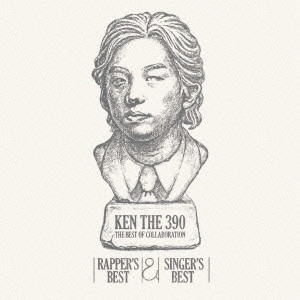 KEN THE 390 / KEN THE 390 THE BEST OF COLLABORATION~RAPPER’S BEST&SINGER’S BEST~ / KEN THE 390 THE BEST OF COLLABORATION - RAPPER'S BEST & SINGER'S BEST -
