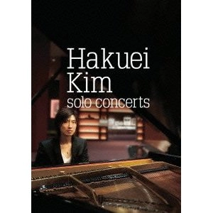 HAKUEI KIM / ハクエイ・キム / ソロ・コンサーツ