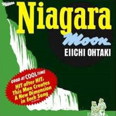 EIICHI OHTAKI / 大滝詠一 / ナイアガラムーン