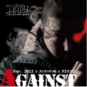 DAZU-O / ＡＧＡＩＮＳＴ