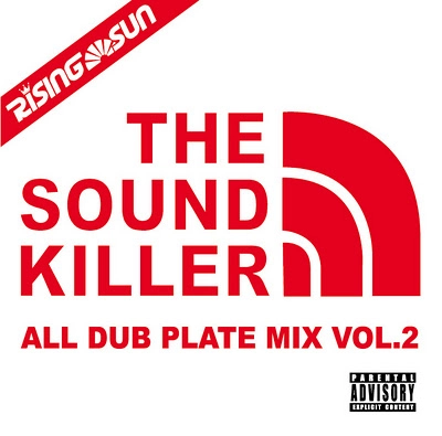 RISING SUN / ライジング・サン / ＳＯＵＮＤ　ＫＩＬＬＥＲＶＯＬ．２
