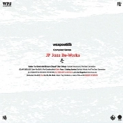 V.A.(横田年昭とビート・ジェネレーション/益田幹夫/八木正生) / WAX POETICS JAPAN JP JAZZ RE-WORKS -壱