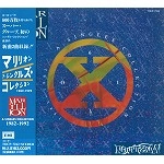 MARILLION / マリリオン / ァ・シングル・コレクション１９８２－１９