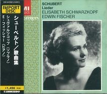 ELISABETH SCHWARZKOPF / エリーザベト・シュヴァルツコップ / シューベルト：歌曲集