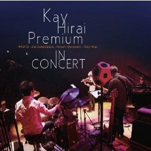 KAY HIRAI / 平井景 / 平井景プレミアムIN CONCERT COMPLETE LIVE