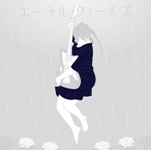 ether feels / ｒａｉｎｄｒｏｐ　ｓｐａｒｋｌｅ