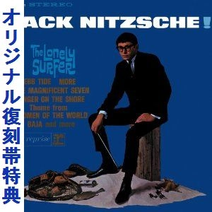 JACK NITZSCHE / ジャック・ニッチェ / ロンリー･サーファー
