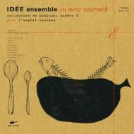 V.A. (IDEE ENSEMBLE) / V.A. (イデー・アンサンブル) / イデー･アンサンブル イン･ニュー･ウォ