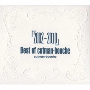 cutman-booche / 2002-2010 / 2002 - 2010