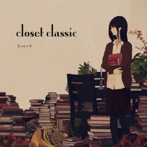 ヒツジツキ / クローゼットクラシック