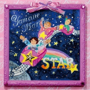 山根万理奈 / STAR e.p.