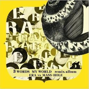 ERA vs MASS-HOLE / ３　ＷｏｒｄｓMY WORLD REMIX ALBUM