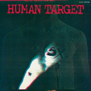 5X / ファイブ・エックス / HUMAN TARGET(紙) / HUMAN TARGET