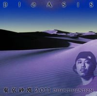 DJ OASIS / 東京砂漠２０１１