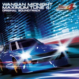 ゲームミュージック       / 湾岸ミッドナイト MAXIMUM TUNE4 オリジナル・サウンドトラック / WANGAN MIDNIGHT MAXIMUM TUNE 4 ORIGINAL SOUNDTRACK