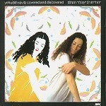 YEHUDITH RAVITZ / COVERED AND DISCOVERED