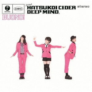 Buono! / シングルV「初恋サイダー/DEEP MIND」
