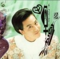 YASUYUKI OKAMURA / 岡村靖幸 / 早熟