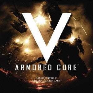 ゲームミュージック / 「アーマード・コア V」オリジナル・サウンドトラック
