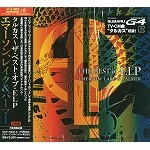 EMERSON, LAKE & PALMER / エマーソン・レイク&パーマー / THE BEST OF ELP / タルカス～ザ･ベスト･オブ･ELP（K2HD HQCD）
