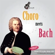 V.A. (SONGBOOK CHORO MEETS BACH) / オムニバス / CHORO MEETS BACH(2CD)