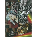 VA (乾杯映像) / HEAT ISLAND JUNK POP