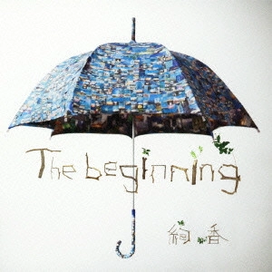 AYAKA / 絢香 / The beginning