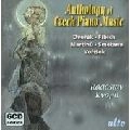 RADOSLAV KVAPIL / ラドゥスラフ・クヴァピル / CZECH PIANO ANTHOLOGY