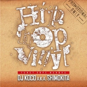 DJ KOCO aka SHIMOKITA / Hiphop Vinyl