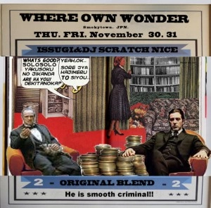 ISSUGI & DJ SCRATCH NICE / イスギ & DJスクラッチ・ナイス / ＷＨＥＲＥ　ＯＷＮ　ＷＯＮＤＥＲ