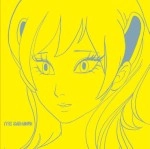 アリスセイラー / 1990サブヒューマン