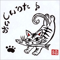 Kimie Fukuhara / 福原希己江 / おいしいうた