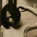 市川ミコル / ミコルネシア