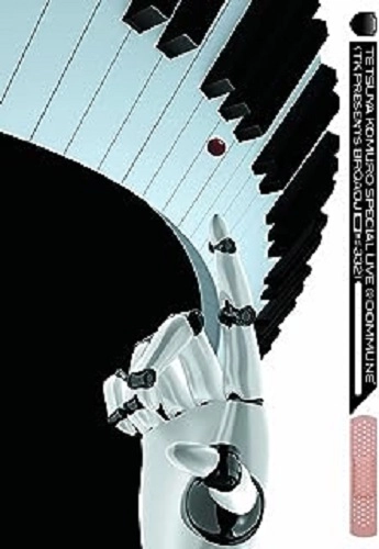 TETSUYA KOMURO / 小室哲哉 / Special Live @DOMMUNE
