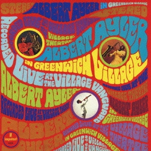 ALBERT AYLER / アルバート・アイラー / グリニッチ・ヴィレッジのアルバート・アイラー / ALBERT AYLER IN GREENWICH VILLAGE
