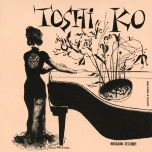 TOSHIKO AKIYOSHI / 秋吉敏子 / アメイジング・トシコ・アキヨシ / AMAZING TOSHIKO AKIYOSHI