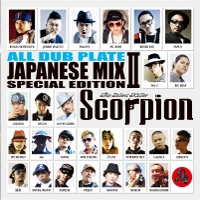 SCORPION / スコーピオン / ＡＬＬ　ＤＵＢ　ＰＬＡＴＥ　ＪＡＰＡＮＥ