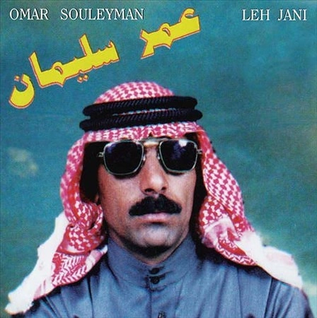 OMAR SOULEYMAN / オマール・スレイマン / LEH JANI