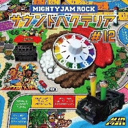 MIGHTY JAM ROCK / マイティ・ジャム・ロック / サウンド・バクテリア　マイティー・ジャム