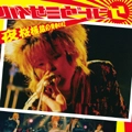 GENDOU MISSILE / ゲンドウミサイル / 夜桜極蔵の青春の光2