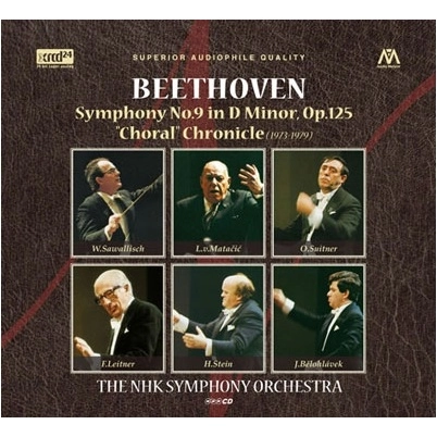 NHK SYMPHONY ORCHESTRA / NHK交響楽団 / ベートーヴェン:交響曲第9番「合唱」1970年代編 / "BEETHOVEN: SYMPHONY NO.9 IN D MINOR OP.125 ""CHORAL"" (1973-1979)"