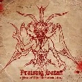 HERETIC (from Netherlands) / ヘレティック / PRAISING SATAN