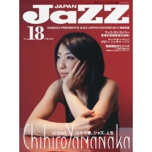 JAZZ JAPAN / ジャズ・ジャパン / ＶＯＬ．１８