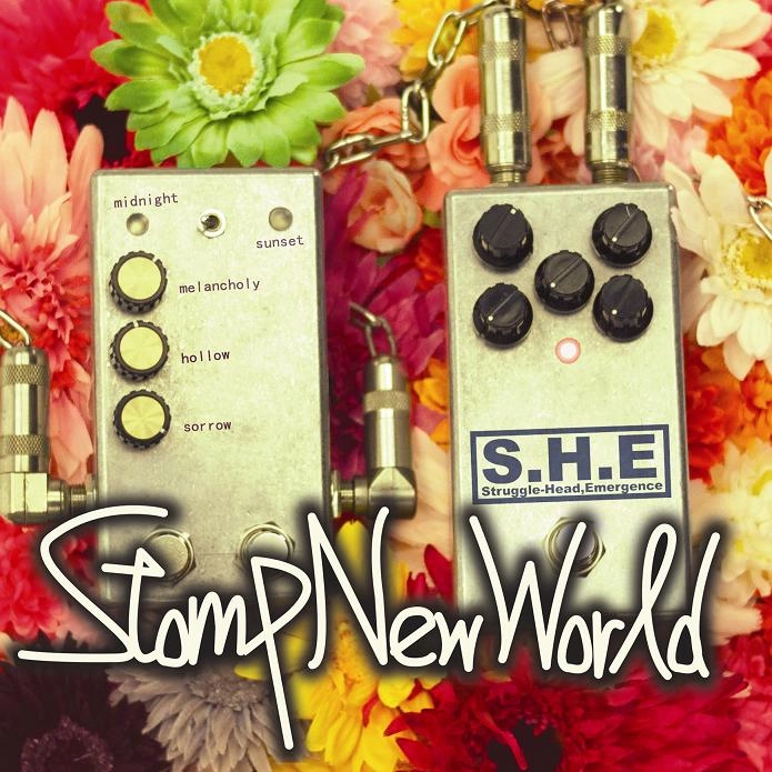 S.H.E / STOMP NEW WORLD