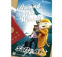 Salta AL / Ａｒｏｕｎｄ　ｔｈｅ　Ｗｏｒｌｄ！！