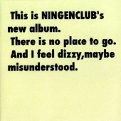 NINGENCLUB / ＮＩＮＧＥＮＣＬＵＢ