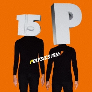POLYSICS / ポリシックス / 15th P(初回生産限定盤)