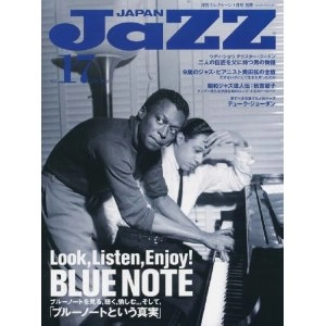 JAZZ JAPAN / ジャズ・ジャパン / 2012年1月 VOL.17 ブルーノート