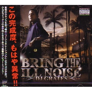 DJ GRATES / ＢＲＩＮＧ　ＴＨＥ　ＩＬＬ　ＮＯＩＳＥ