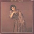 KEIKO MARUYAMA / 丸山圭子 / 黄昏めもりい（紙）